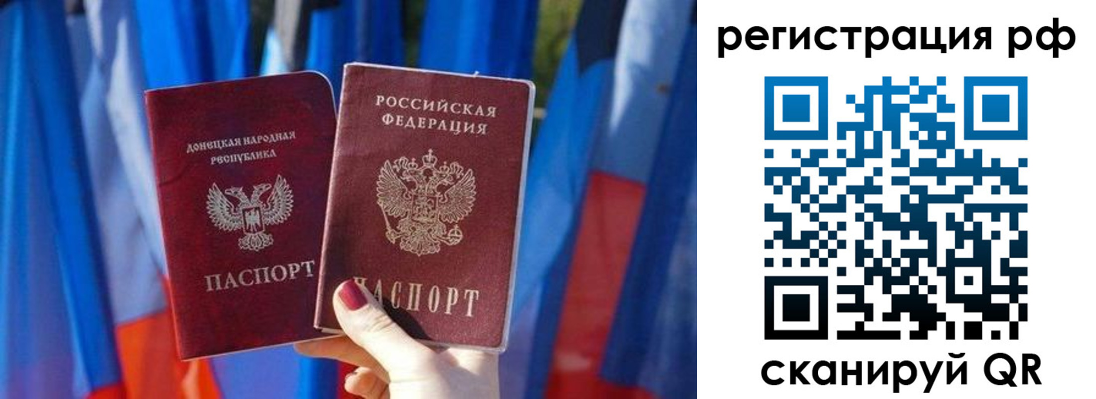 где прописаться в Бахчисарае