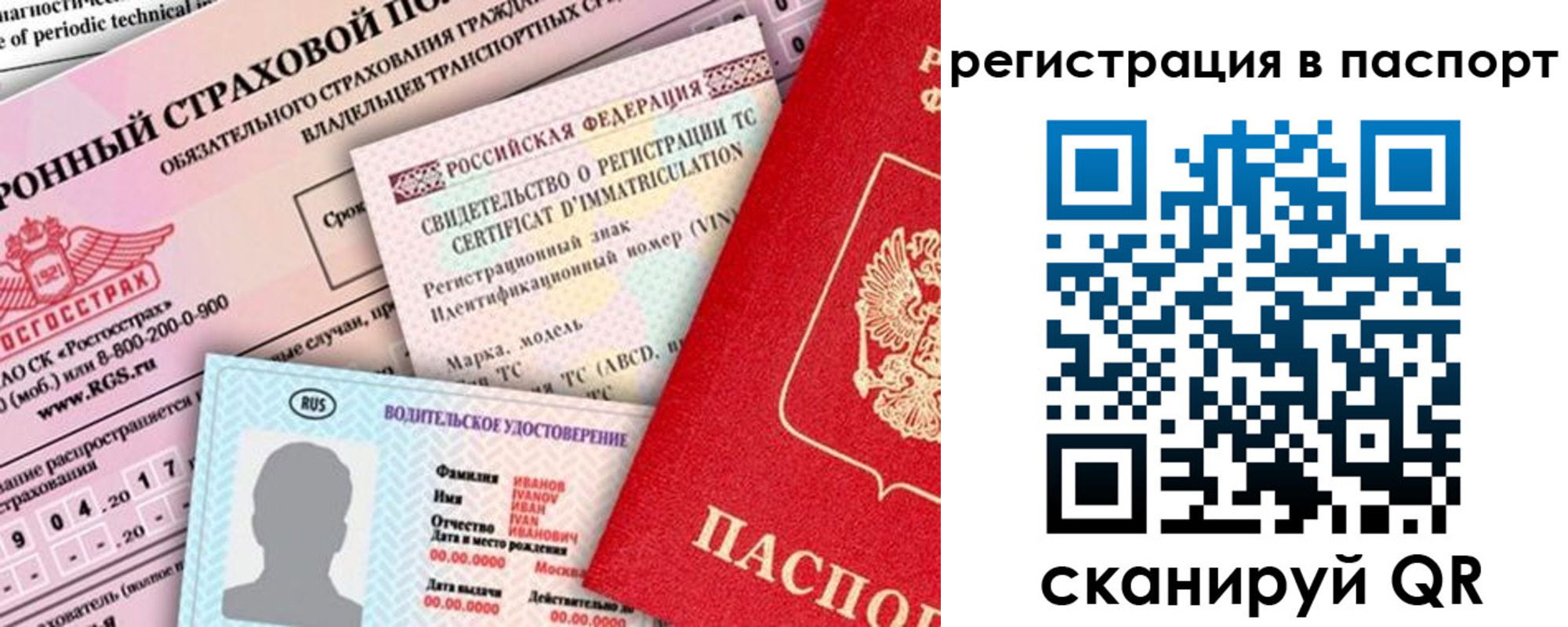 регистрация для школы в Бахчисарае