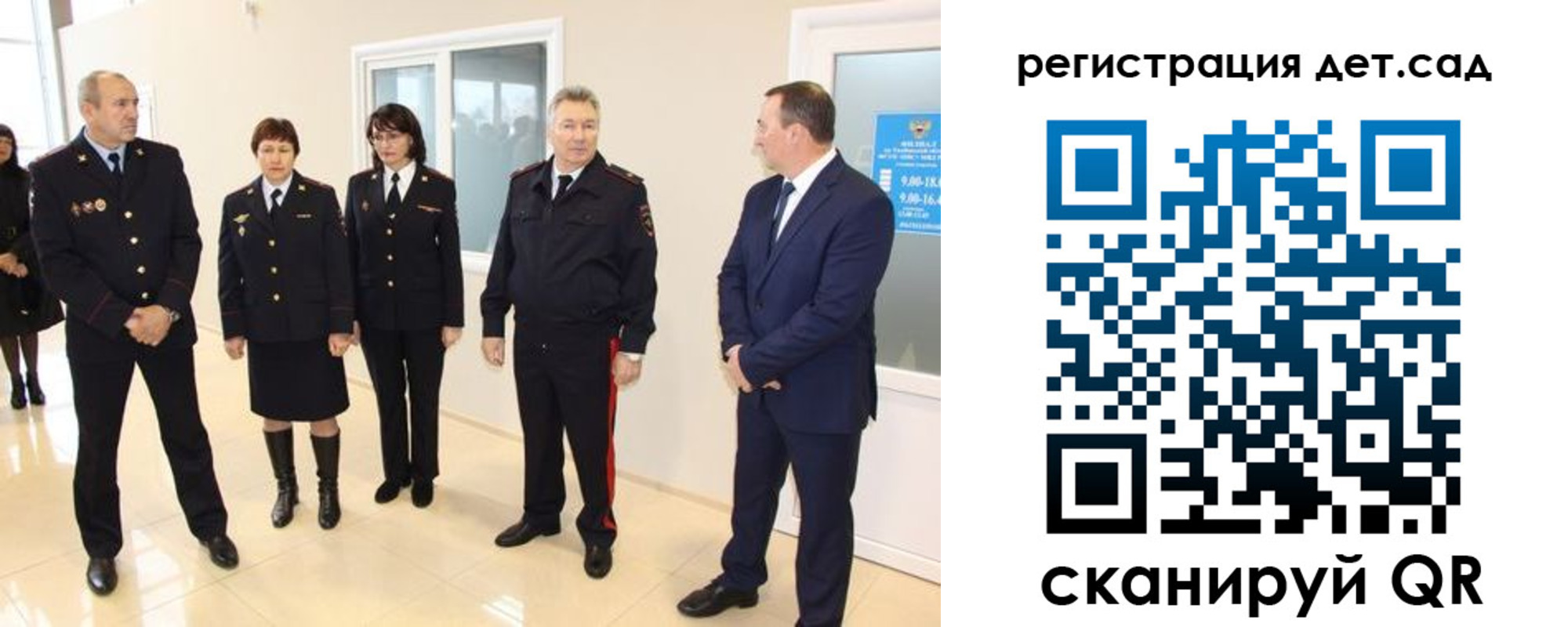 временная регистрация в квартире в Бахчисарае